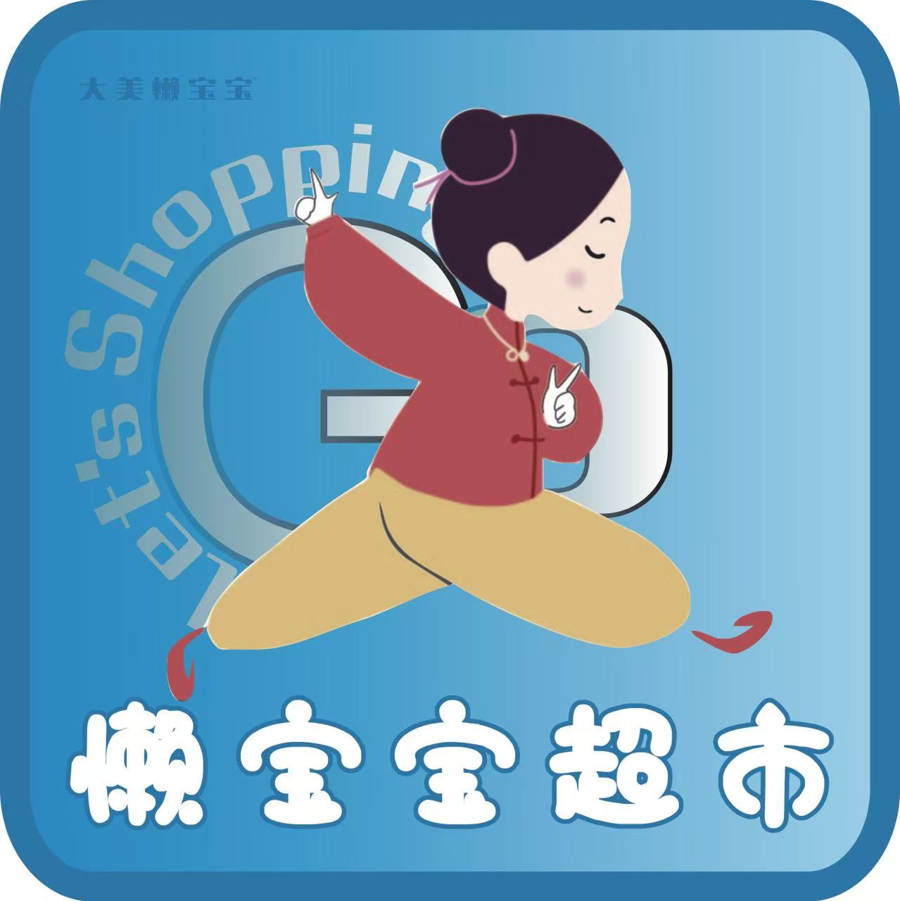 东营线上超市加盟